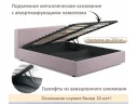 Мягкая кровать Skandi 1600 лиловая с подъемным механизмом арт. Тэ-00005711