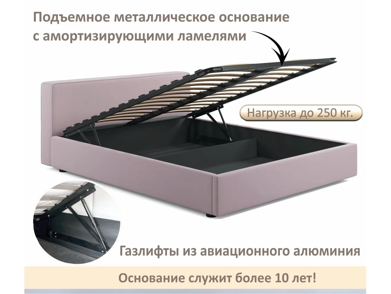 Мягкая кровать Skandi 1600 лиловая с подъемным механизмом арт. Тэ-00005711