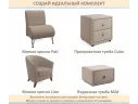 Мягкая кровать Milena 1400 мокко с подъемным механизмом арт. Тэ-00005938