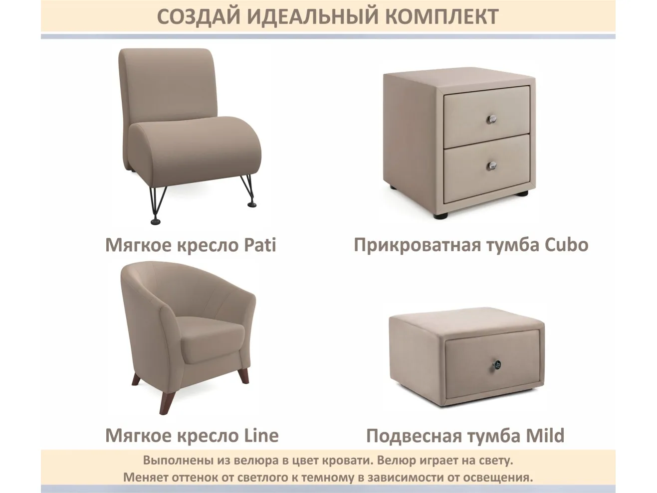 Мягкая кровать Milena 1400 мокко с подъемным механизмом арт. Тэ-00005938