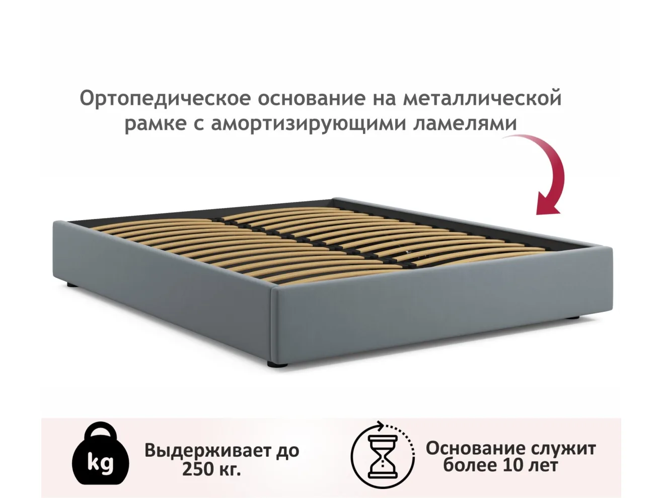 Мягкая кровать-софа без изголовья Base 1600 серая с ортопедическим основанием арт. Тэ-00005521