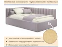 Мягкая кровать Milena 1400 лиловая с ортопедическим основанием арт. Тэ-00007156