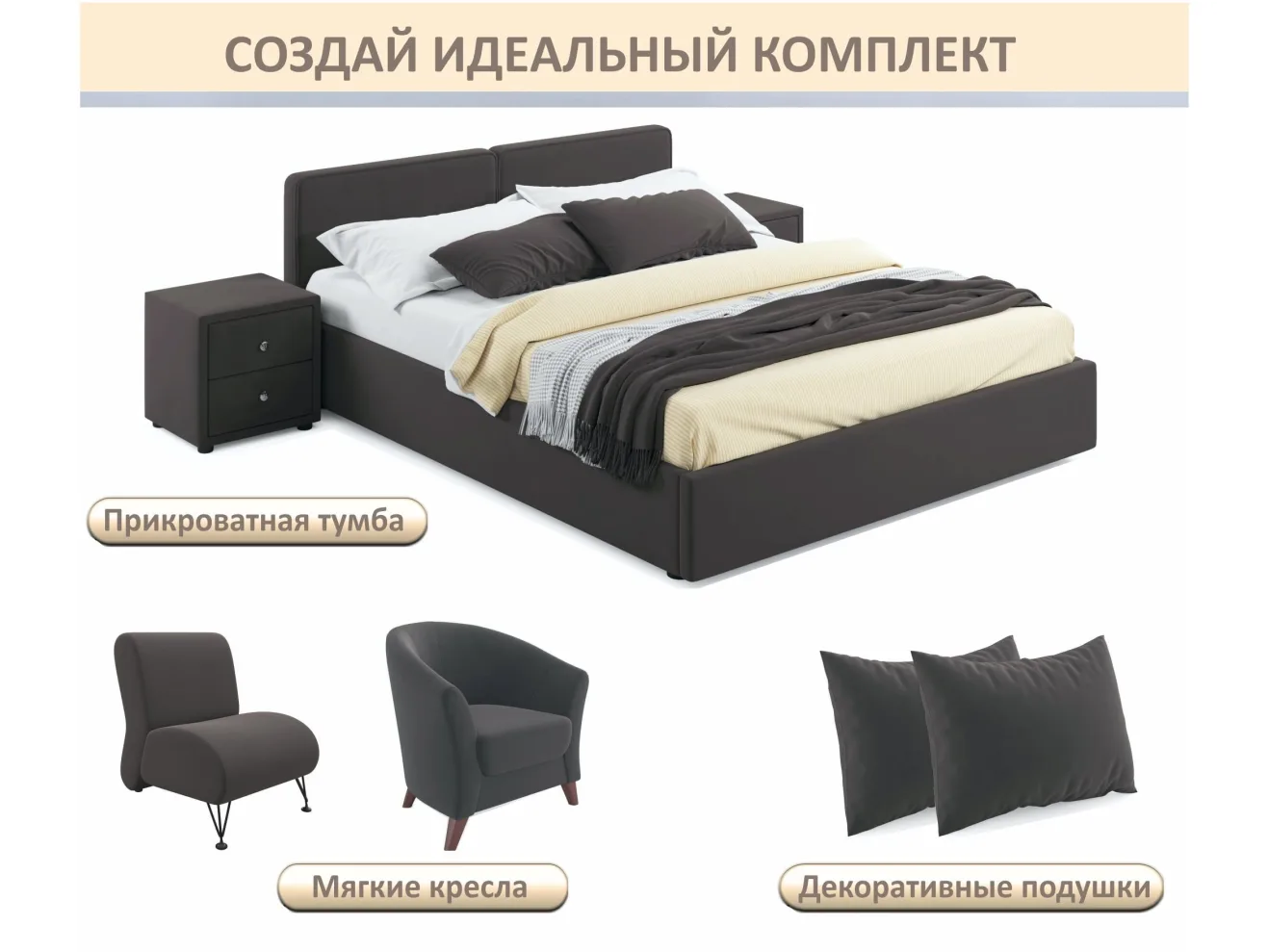 Мягкая кровать Erika 1600 шоколад с подъемным механизмом арт. Тэ-00005680