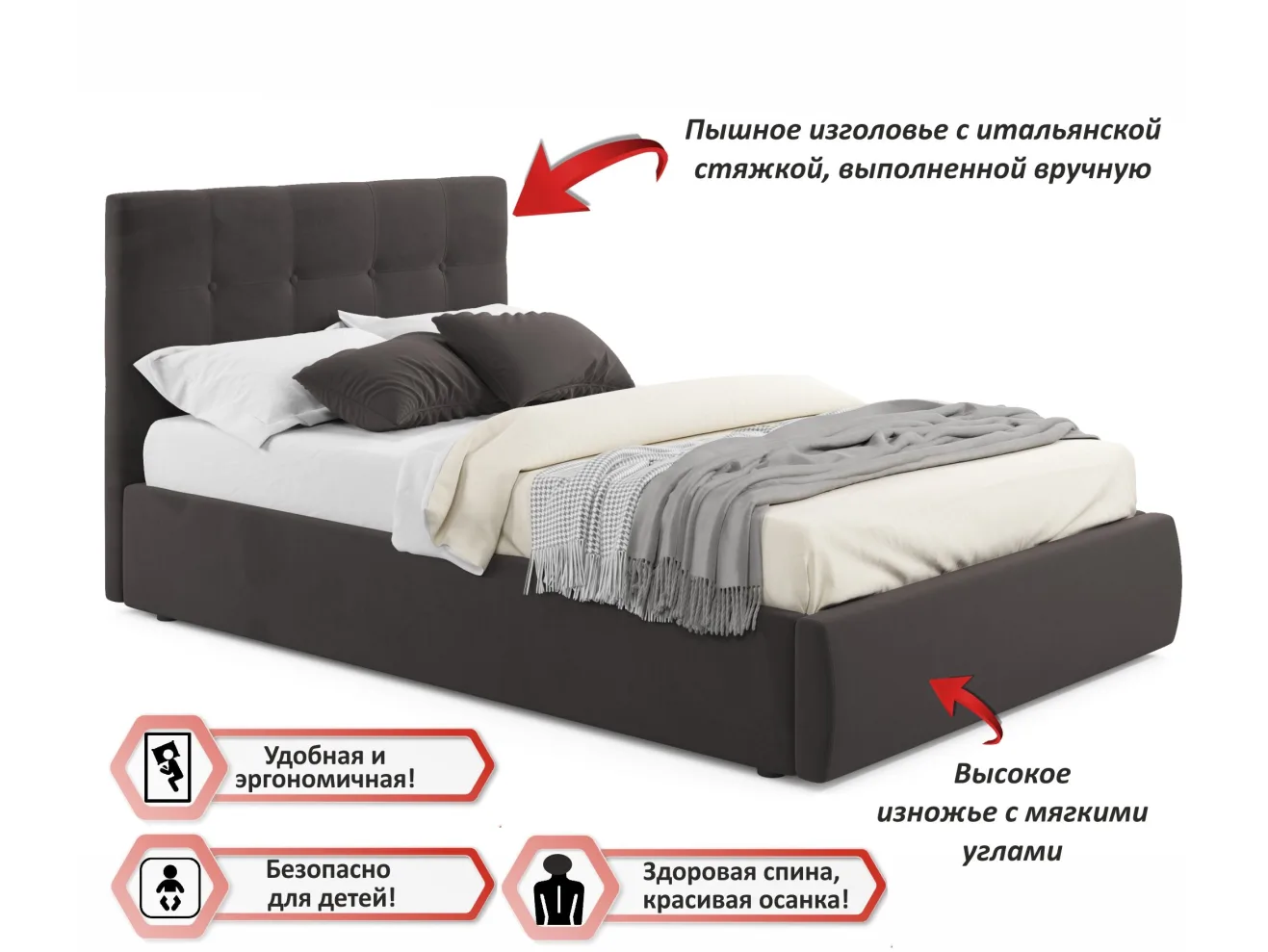 Мягкая кровать Selesta 1200 шоколад с ортопед.основанием арт. Тэ-00004302