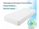 Мягкая кровать Selesta 1200 серая с подъем.механизмом с матрасом PROMO B COCOS арт. Тэ-00002839