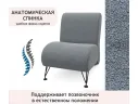 Мягкое дизайнерское кресло Pati букле базальт арт. Тэ-00005424