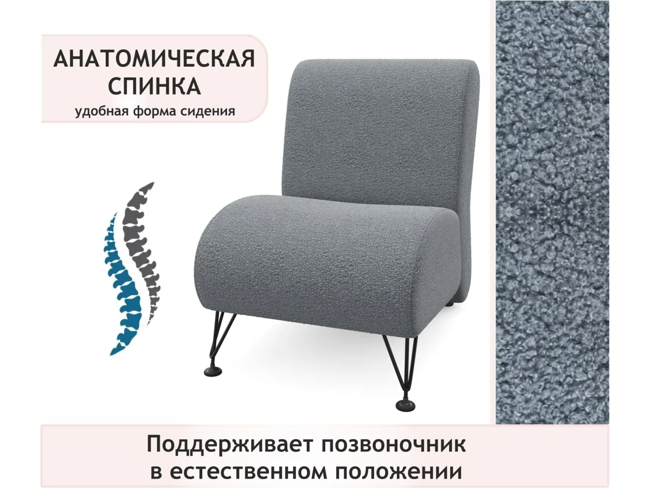 Мягкое дизайнерское кресло Pati букле базальт арт. Тэ-00005424