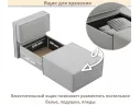 Мягкое дизайнерское кресло-кровать Слайд/Slide серый арт. Тэ-00006964