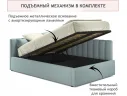 Мягкая кровать Milena 1200 мята пастель с подъемным механизмом арт. Тэ-00005478