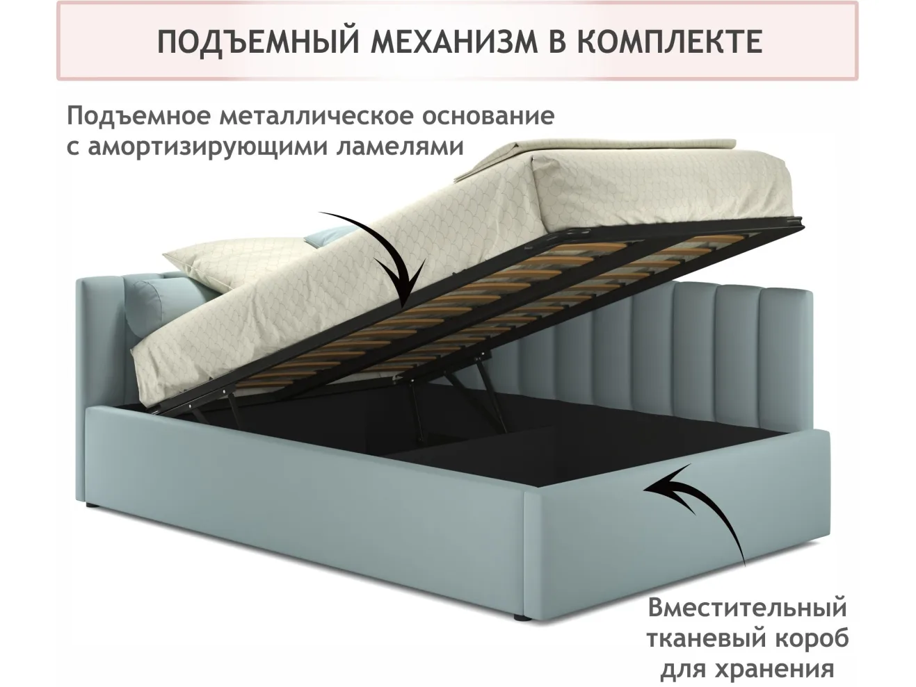 Мягкая кровать Milena 1200 мята пастель с подъемным механизмом арт. Тэ-00005478