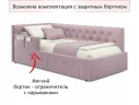 Односпальная кровать-тахта Afelia с ящиками 900 лиловая с ортопедическим основанием арт. Тэ-00005365