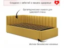 Мягкая кровать Milena 900 желтая с подъемным механизмом арт. Тэ-00004047