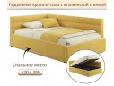 Мягкая кровать-тахта Aura 1200 желтая с подъемным механизмом арт. Тэ-00005704