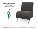 Мягкое дизайнерское кресло Pati шоколад арт. Тэ-00005404