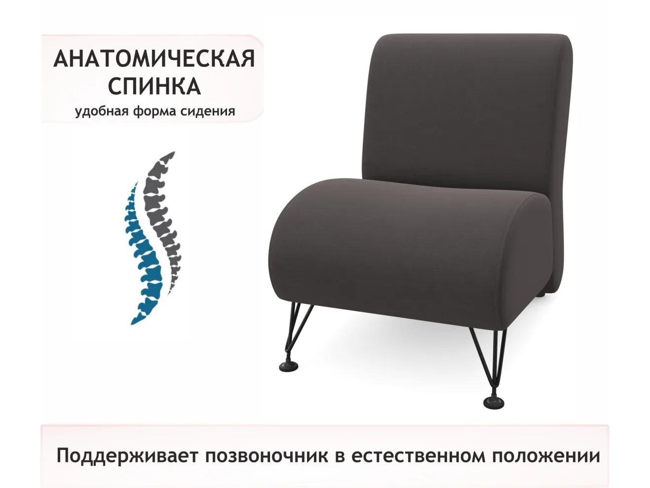 Мягкое дизайнерское кресло Pati шоколад арт. Тэ-00005404