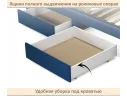Мягкая кровать-тахта Milena 900 синяя c ящиками арт. Тэ-00005917
