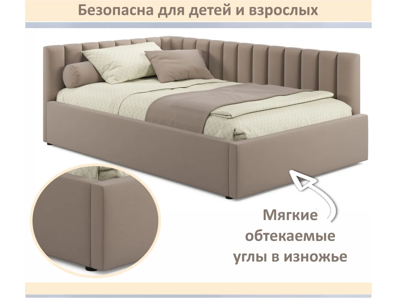 Мягкая кровать Milena 1200 мокко светло-коричневый с подъемным механизмом арт. Тэ-00005770