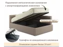 Мягкая кровать-тахта Aura 1200 мокко с подъемным механизмом арт. Тэ-00005774