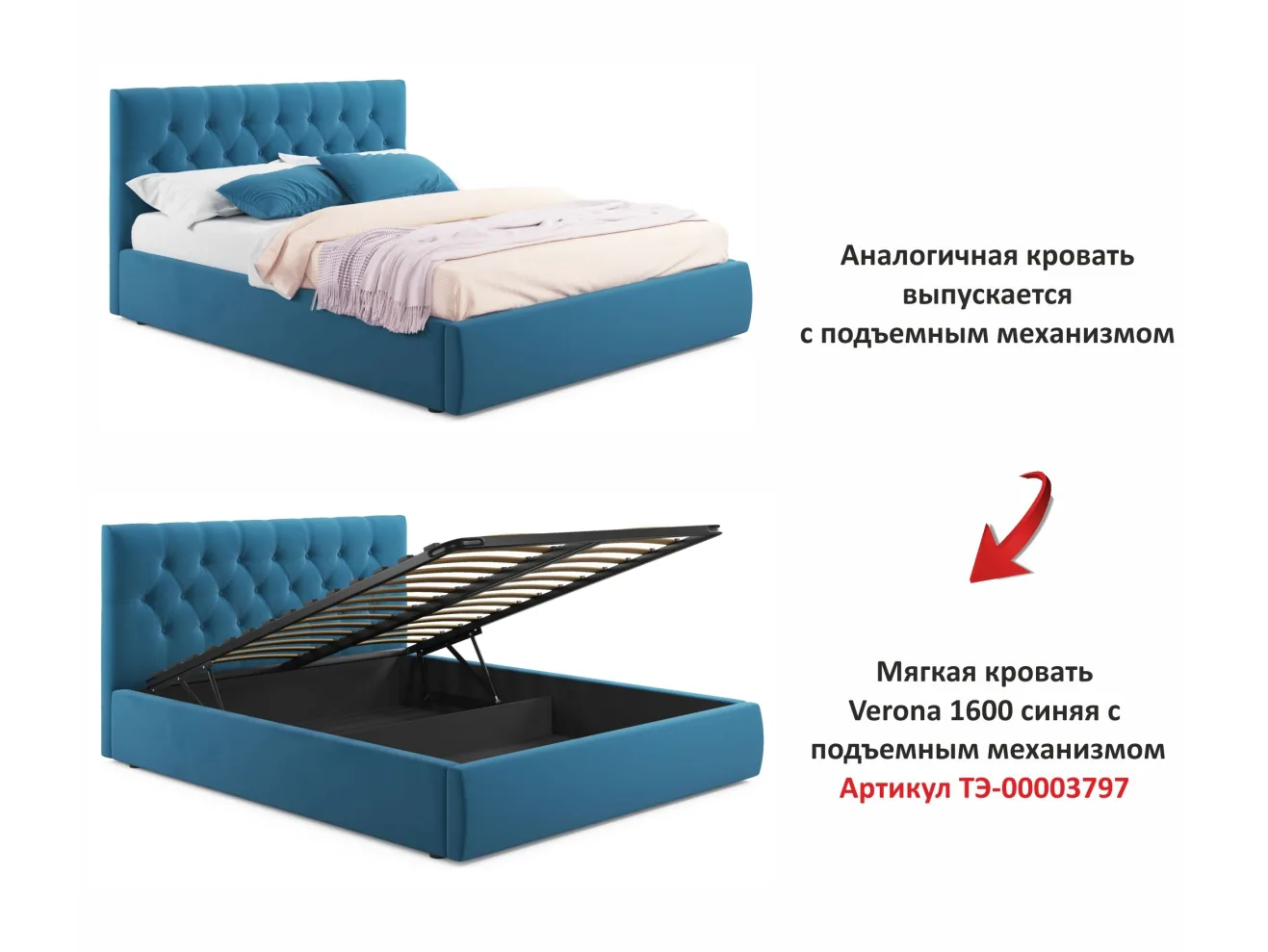 Мягкая кровать Verona 1600 синяя с ортопедическим основанием арт. Тэ-00003807