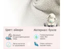 Дизайнерское мягкое кресло Lotus букле айвори арт. Тэ-00005777