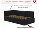 Мягкая кровать Milena 900 темная с ортопедическим основанием арт. Тэ-00004352