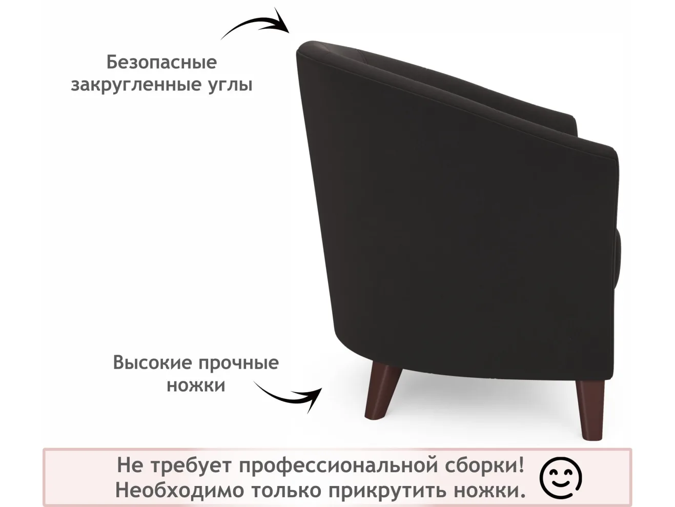 Мягкое кресло Line шоколад арт. Тэ-00004493