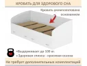 Односпальная кровать-тахта Уника 900 белая с матрасом ГОСТ арт. Тэ-00001219