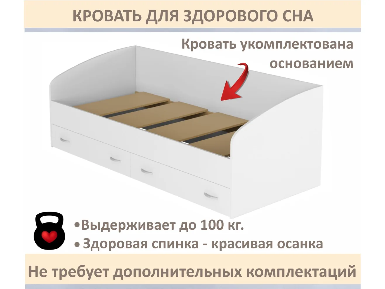Односпальная кровать-тахта Уника 900 белая с матрасом ГОСТ арт. Тэ-00001219