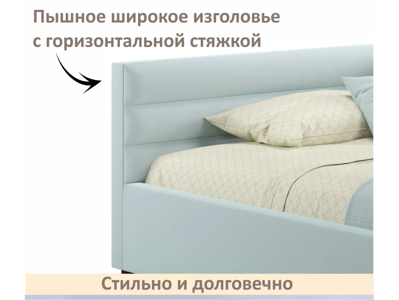 Мягкая кровать-тахта Aura 1200 мята пастель с подъемным механизмом арт. Тэ-00005698