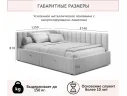 Мягкая кровать-тахта Milena 1200 маренго с ящиками арт. Тэ-00005615