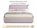 Мягкая кровать NEO с подсветкой и подъемным механизмом лиловая арт. Тэ-00005442
