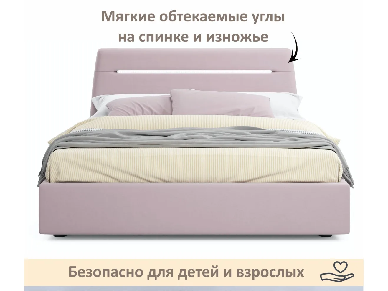 Мягкая кровать NEO с подсветкой и подъемным механизмом лиловая арт. Тэ-00005442