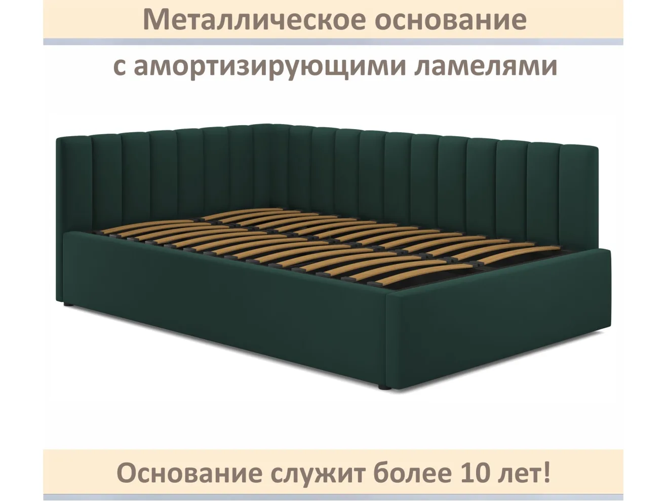 Мягкая кровать Milena 1200 изумруд с ортопедическим основанием арт. Тэ-00005488