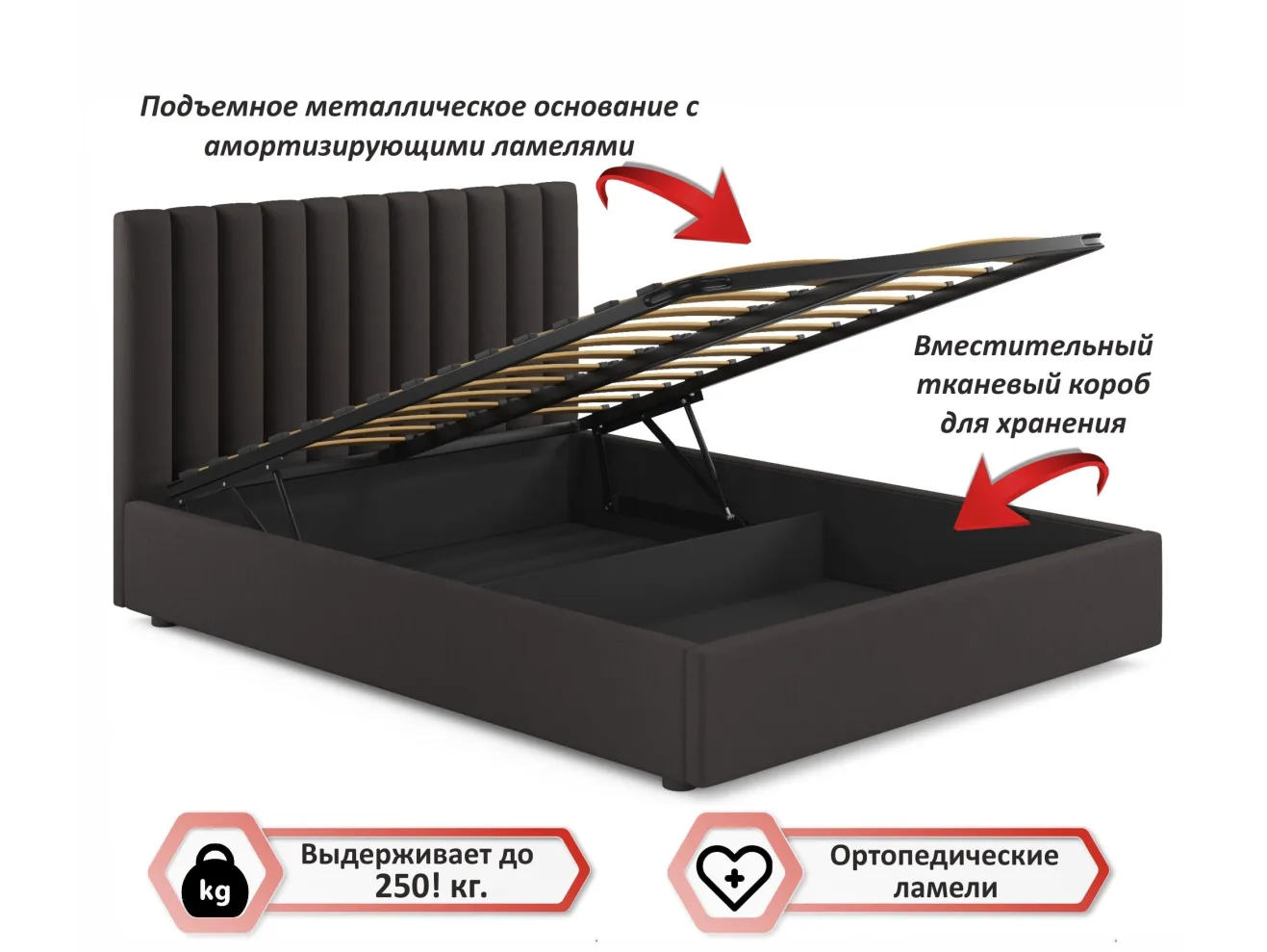 Мягкая кровать Olivia 1800 шоколад с подъемным механизмом арт. Тэ-00004091