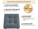 Табурет мягкий на усиленном металлическом каркасе Тор маренго арт. Тэ-00007126