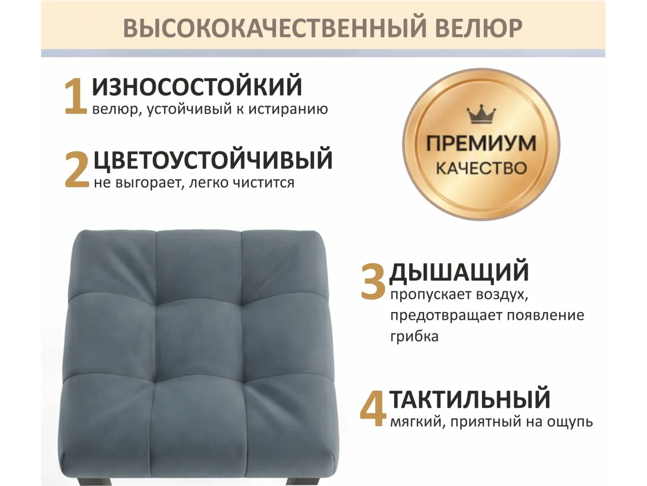 Табурет мягкий на усиленном металлическом каркасе Тор маренго арт. Тэ-00007126