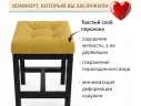 Табурет мягкий на усиленном металлическом каркасе Тор желтый арт. Тэ-00007119