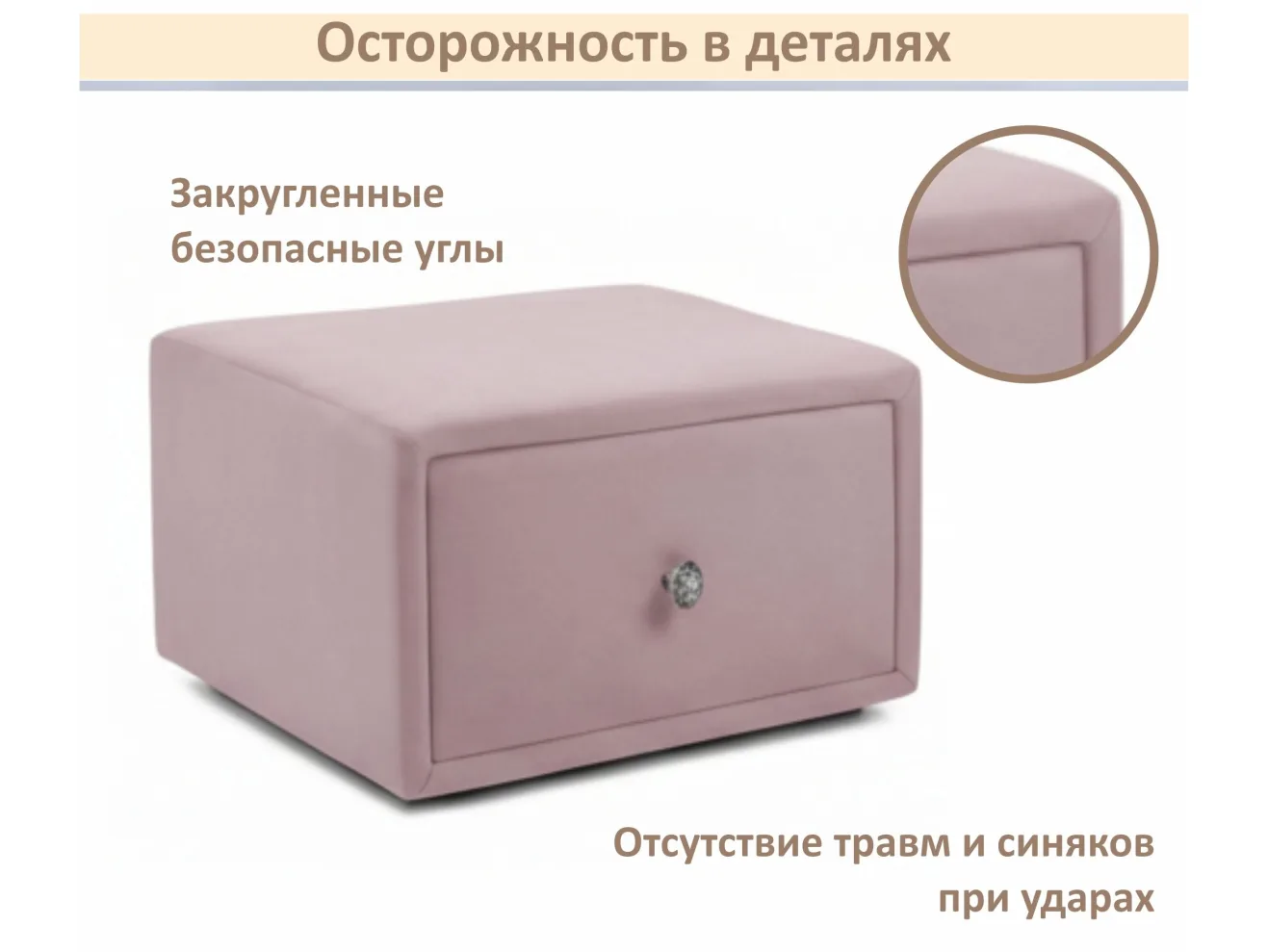 Мягкая прикроватная навесная тумба Mild лиловая арт. Тэ-00005901