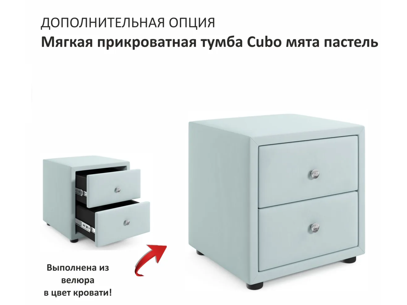 Мягкая кровать Elda 900 мята пастель с ортопедическим основанием и матрасом ГОСТ арт. Тэ-00003896