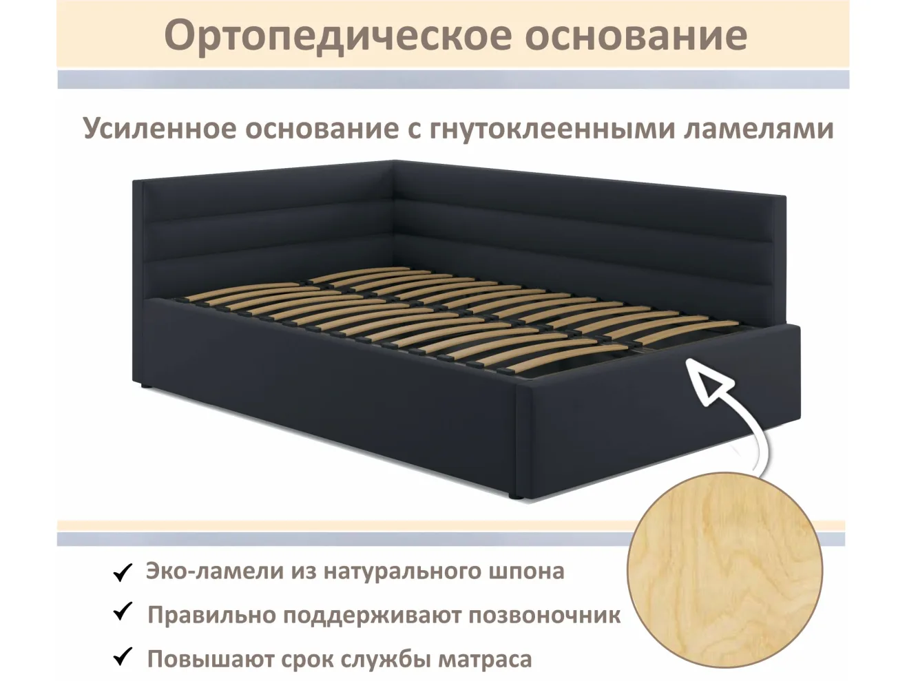 Мягкая кровать-тахта Aura 1200 черная с подъемным механизмом арт. Тэ-00005700