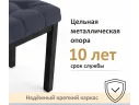 Табурет мягкий на усиленном металлическом каркасе Бёрн черный (комплект 2 шт.) арт. Тэ-00007112