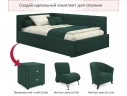 Мягкая кровать-тахта Bonna 1200 изумруд c ортопедическим основанием арт. Тэ-00005610