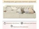 Мягкий защитный бортик бежевый арт. Тэ-00005386