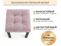 Табурет мягкий на усиленном металлическом каркасе Бёрн лиловый (комплект 2 шт.) арт. Тэ-00007113