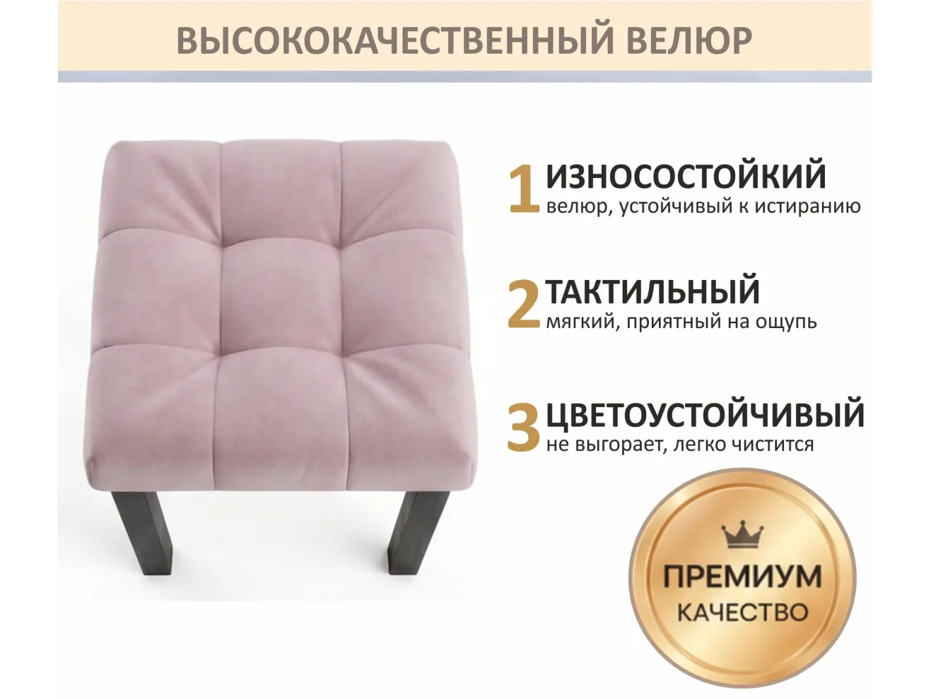 Табурет мягкий на усиленном металлическом каркасе Бёрн лиловый (комплект 2 шт.) арт. Тэ-00007113