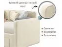 Мягкая кровать Эмили 900 c ящиками бежевая арт. Тэ-00007142