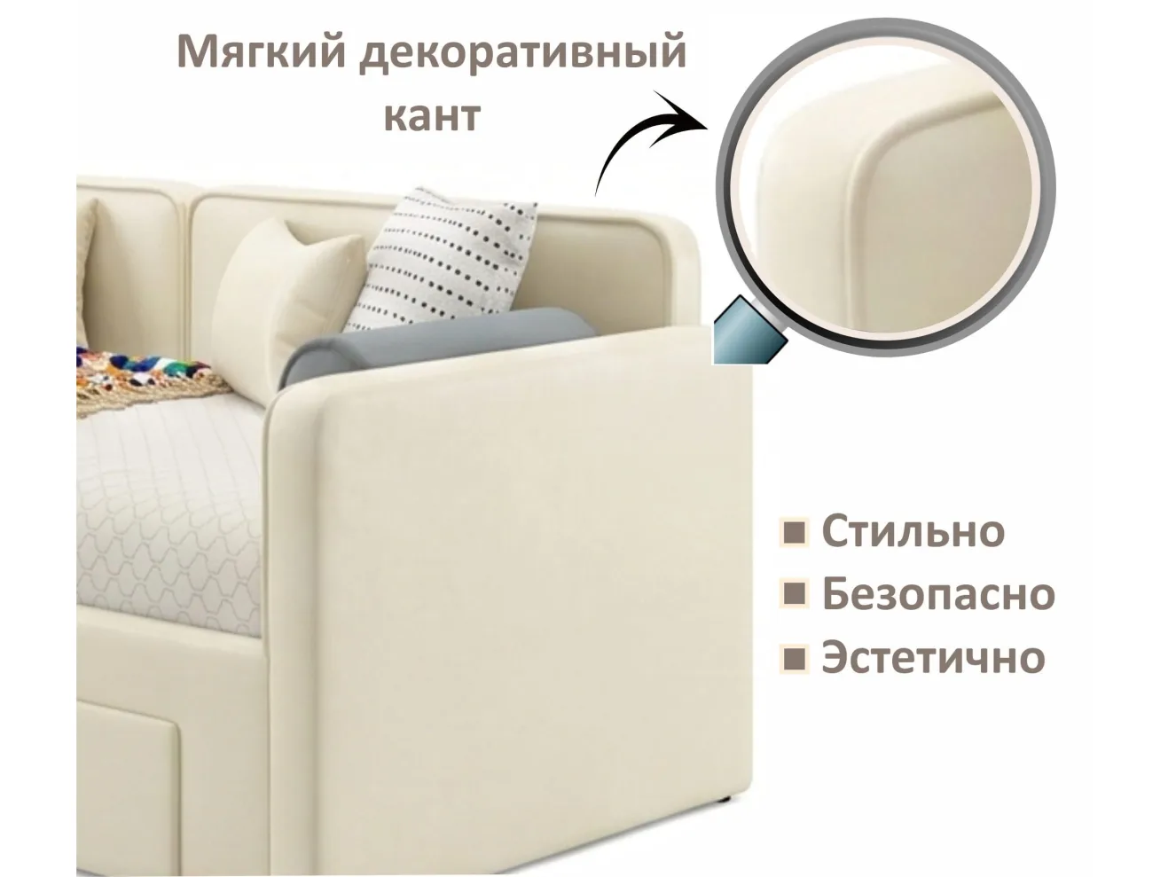 Мягкая кровать Эмили 900 c ящиками бежевая арт. Тэ-00007142