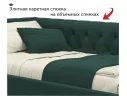 Мягкая кровать-тахта Afelia 900 изумруд с ортопедическим основанием арт. Тэ-00005557