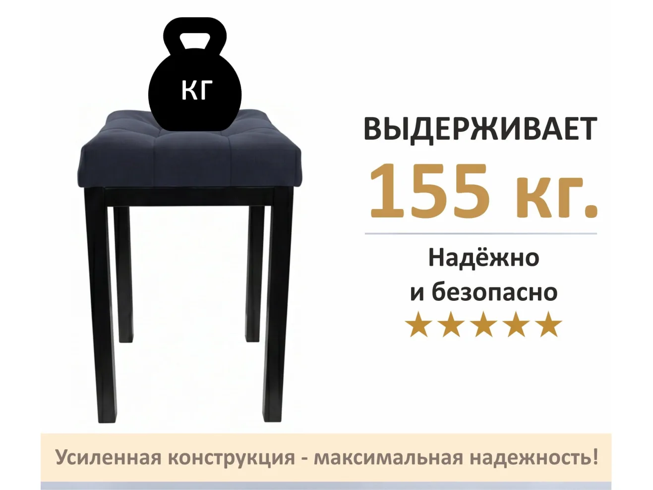 Табурет мягкий на усиленном металлическом каркасе Бёрн черный (комплект 2 шт.) арт. Тэ-00007112