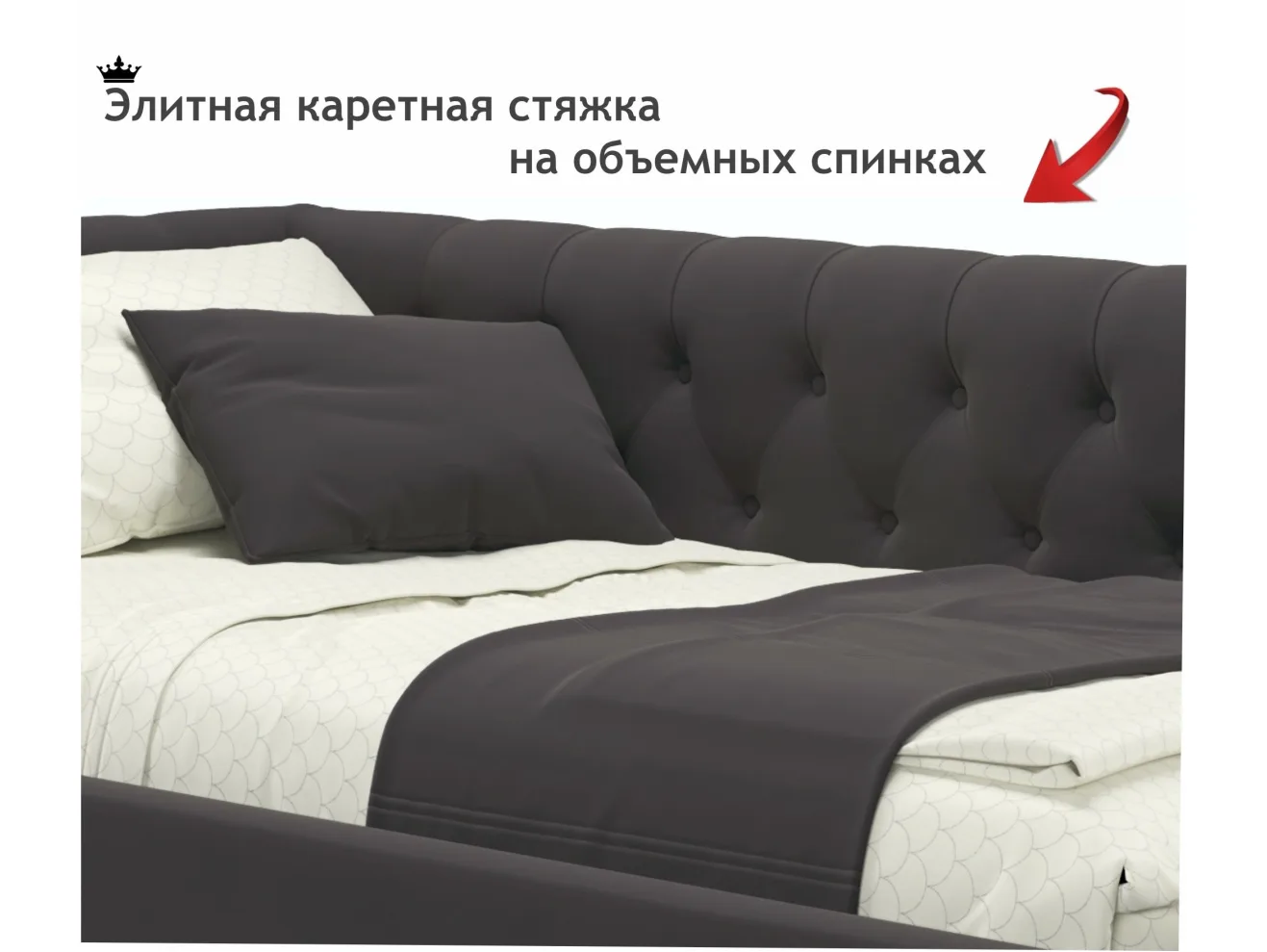 Мягкая кровать-тахта Afelia 900 шоколад с ортопедическим основанием арт. Тэ-00005303